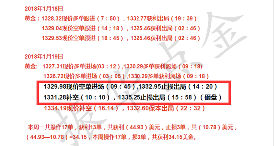 新奥门六开奖结果2024开奖记录,合理解析评审决策_论坛款55.236