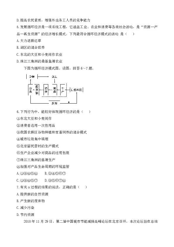 二四六香港资料期期中准,分析解答解释落实_组件款12.789