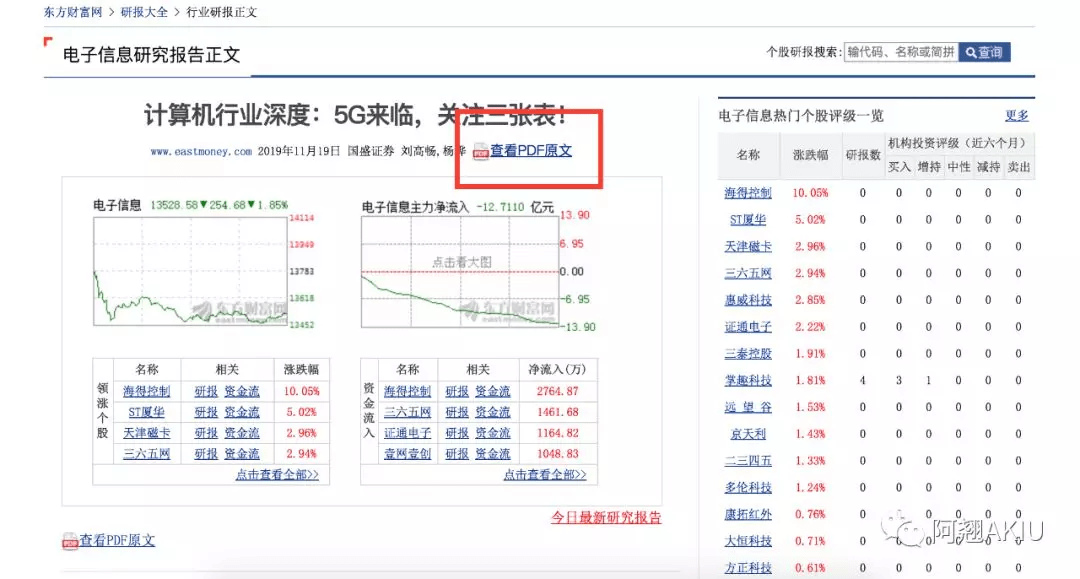 新澳天天开奖资料大全最新,快捷问题处理方案_eShop92.34