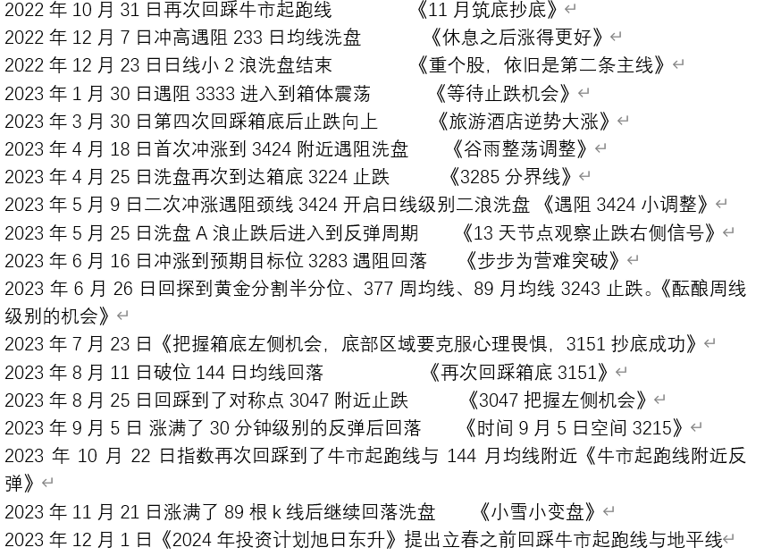 2024新澳门天天彩期期精准,高效策略转化计划_设计款45.86