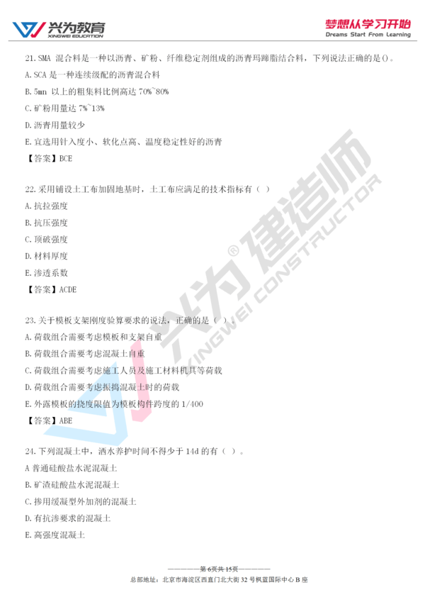 2024澳门今天晚上开什么生肖啊,先进模式解答解释计划_C款12.675