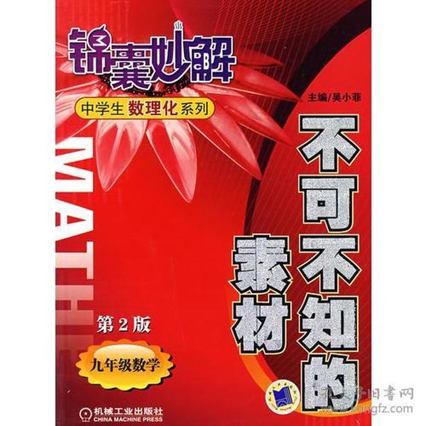 7777788888管家婆免费资料大全,断定解答解释落实_探险集81.805