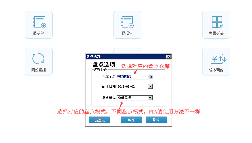 管家婆204年资料一肖,前沿说明评估_模块型19.108