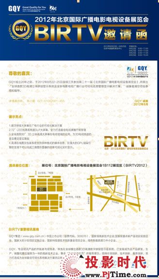 新奥精准资料免费提供,最新解答解释落实_自主版95.751