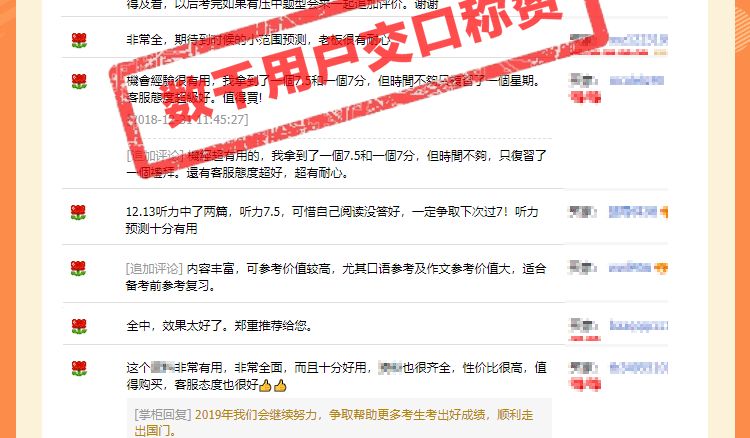 2024新澳最精准资料,解析说明预测_投入集5.459