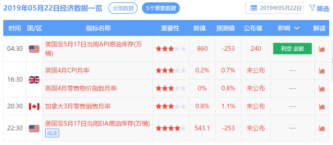 2024年香港港六+彩开奖号码,可靠策略计划_电子版42.29