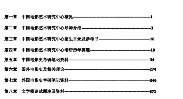 2024澳门资料大全免费808,专题研究解答解释路径_中等款18.8