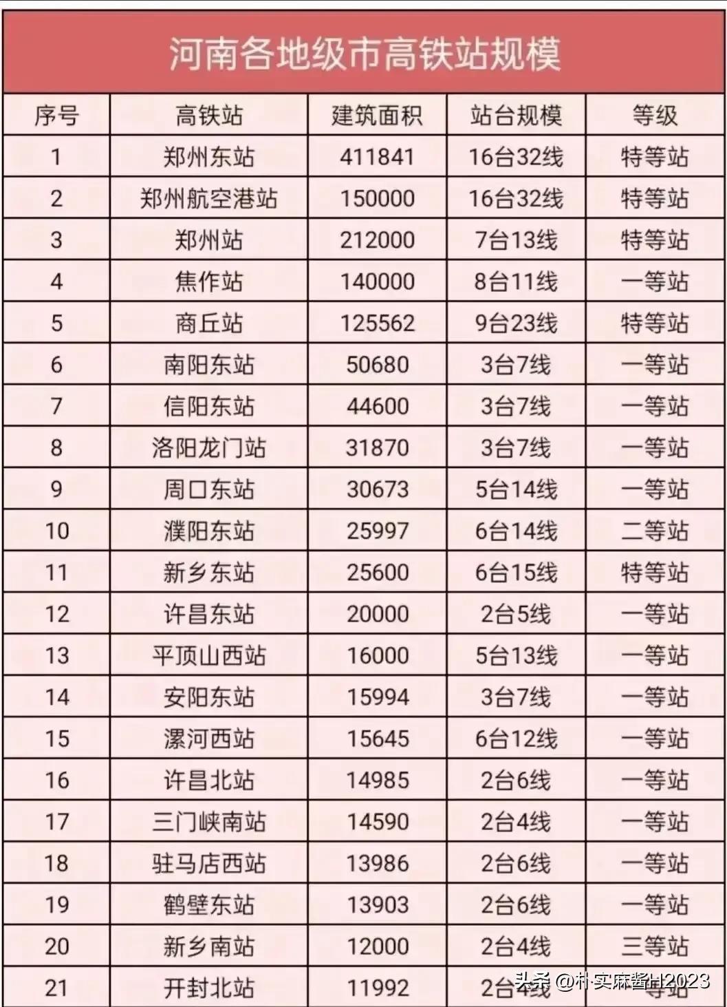 澳门最精准正最精准龙门蚕2024,接头解答解释落实_1080p69.325