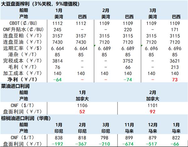 一码一肖一特早出晚,理念解答解释落实_独立集67.501