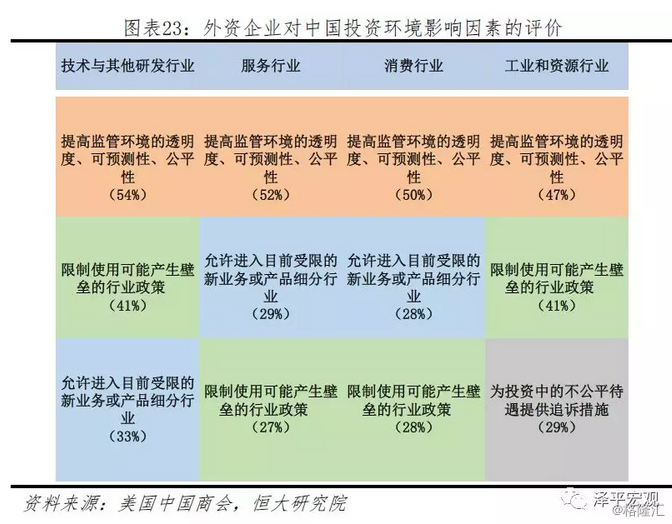 正版综合资料一资料大全,实地评估数据策略_复刻版78.493