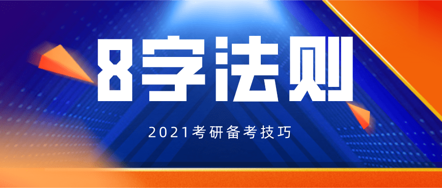 2024年11月7日 第26页