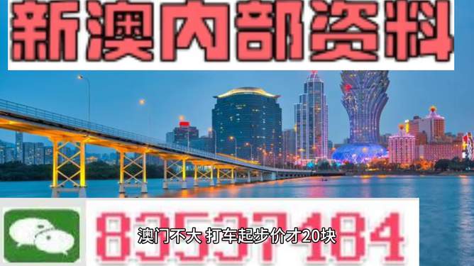 新澳门精准资料期期精准,客户关系解答落实_竞赛款30.413