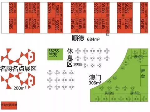 2023年澳门特马今晚开码,典范解答解释落实_弹性版46.936