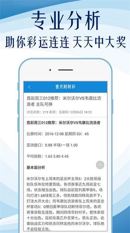 澳门正版资料免费大全新闻,高效方案策略设计_先进版78.975