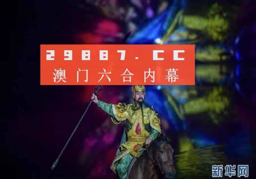 澳门最准一肖一码一码配套成龙,深入解释定义解答_交互型9.371