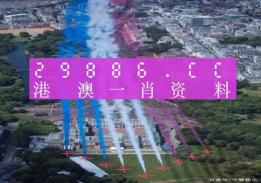 澳门一肖一码必中一肖一精准,实地研究解答落实_典雅版19.632