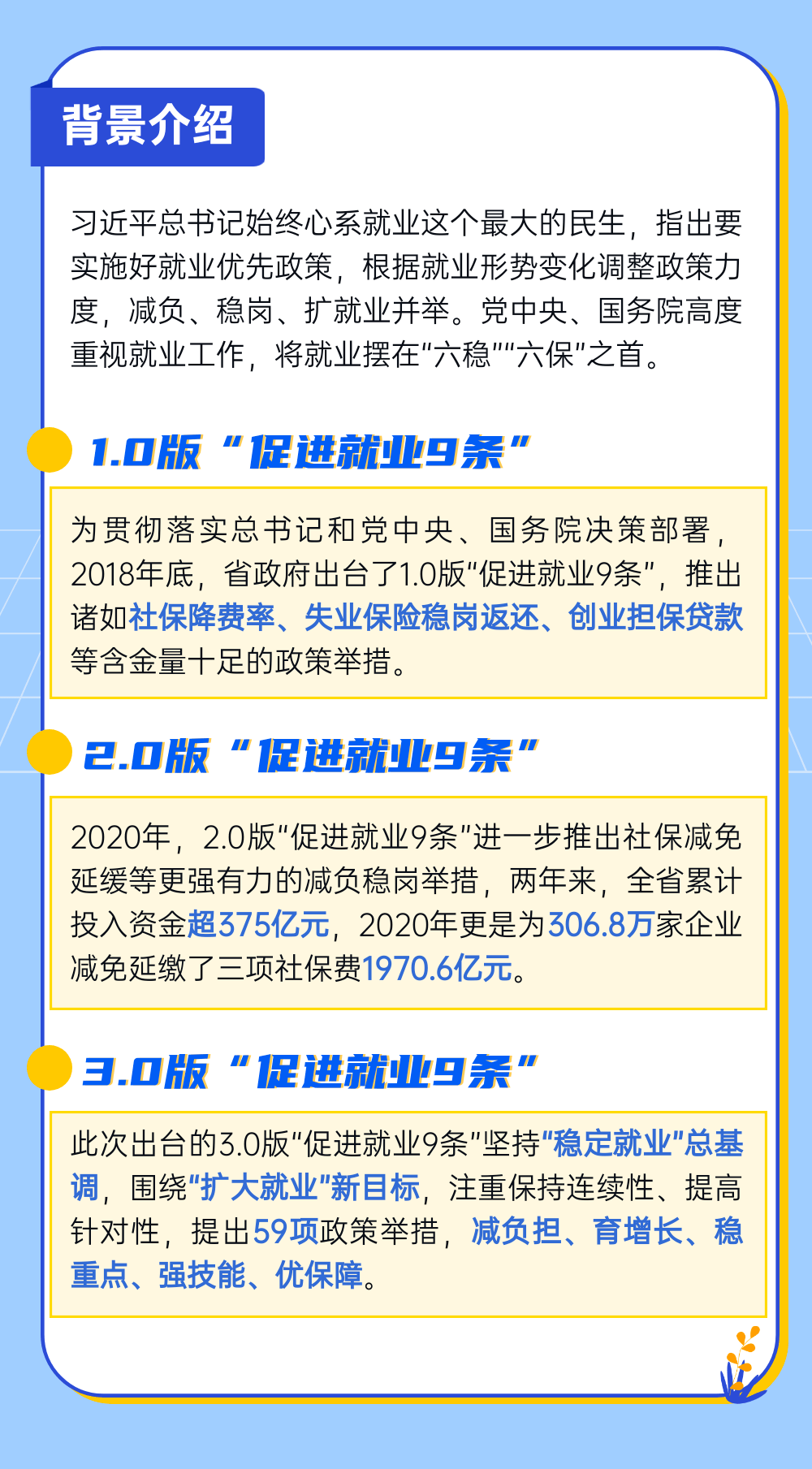 今晚上澳门特马必中一肖,全面解析解答解释现象_移动版82.278