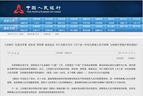 新澳天天开奖资料大全最新开奖结果查询下载,创新策略执行落实_投入品73.742