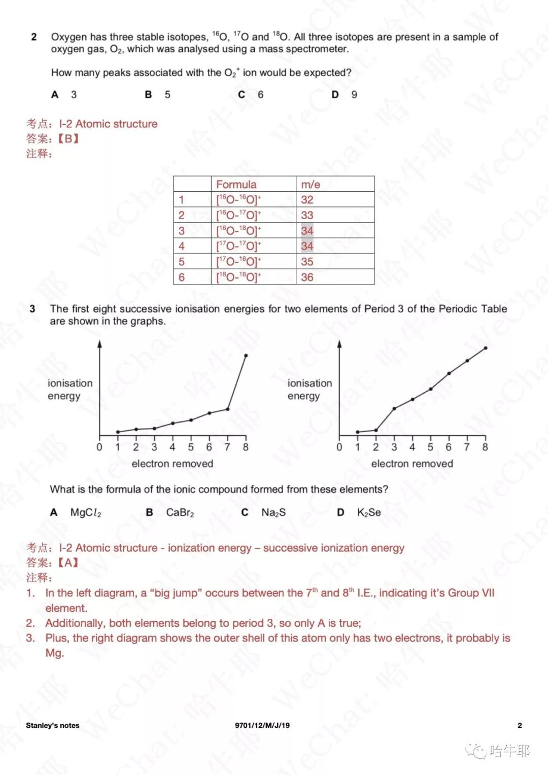 最准一码一肖100%噢,综合数据解析说明_未来制97.01