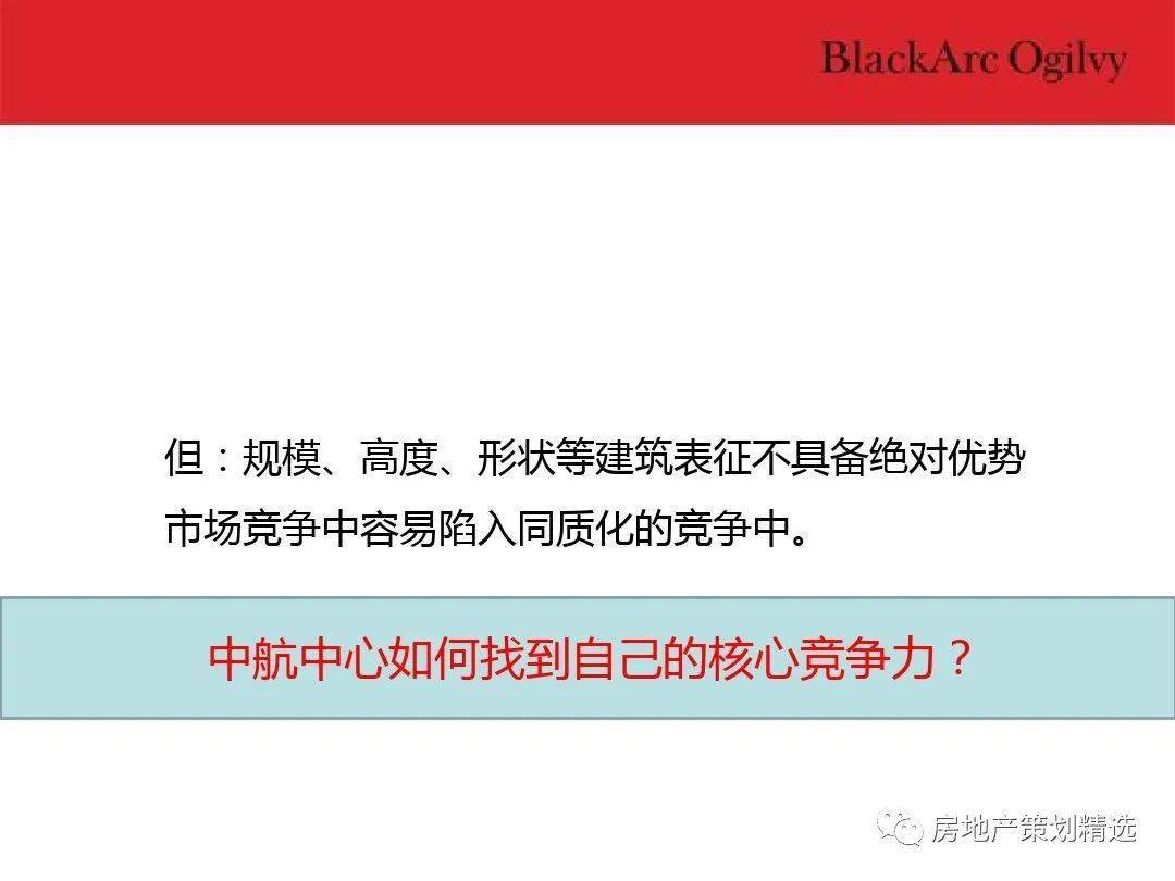 新澳门免费资料大全历史记录开马,适用设计解析策略_竞赛版81.752