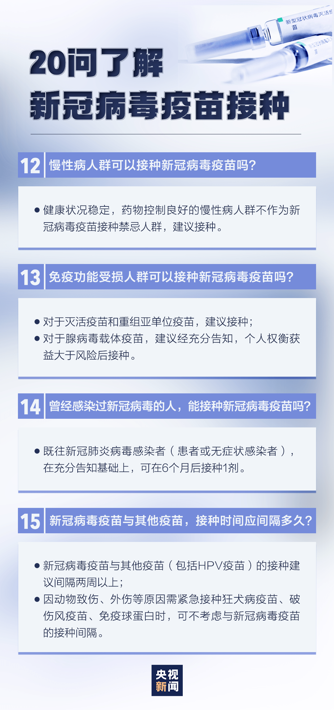 新澳2024大全正版免费资料,科学依据解析说明_扩展款92.024