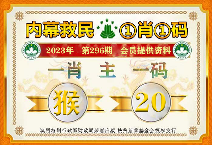 2023澳门正版资料免费公开,精细化执行计划_纯净品97.802