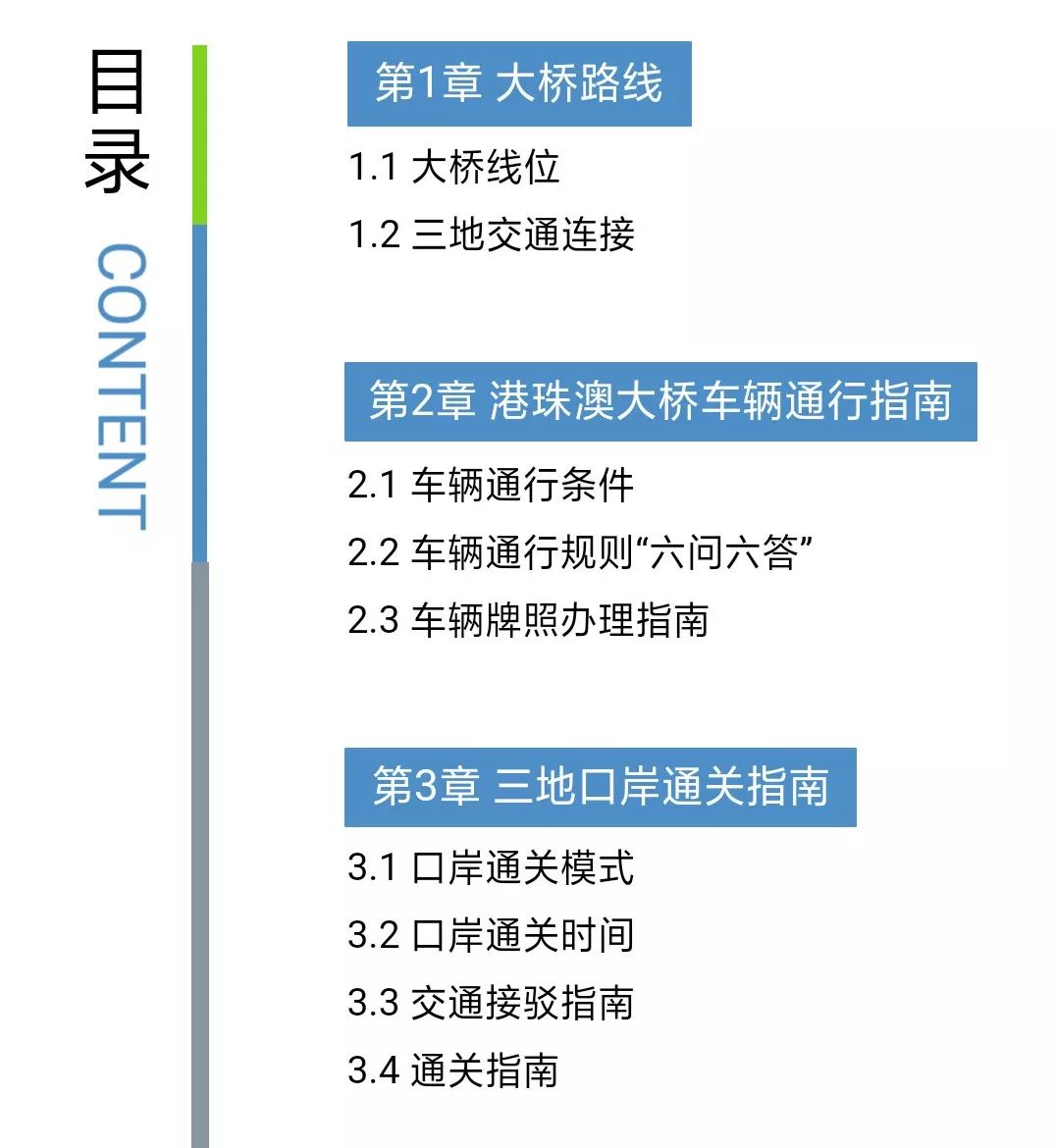 2024年澳门买什么最好,专业指导建议解答_下载版20.078