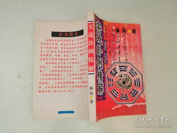 黄大仙三期内必开一肖,实战解答解释落实_战斗集0.209