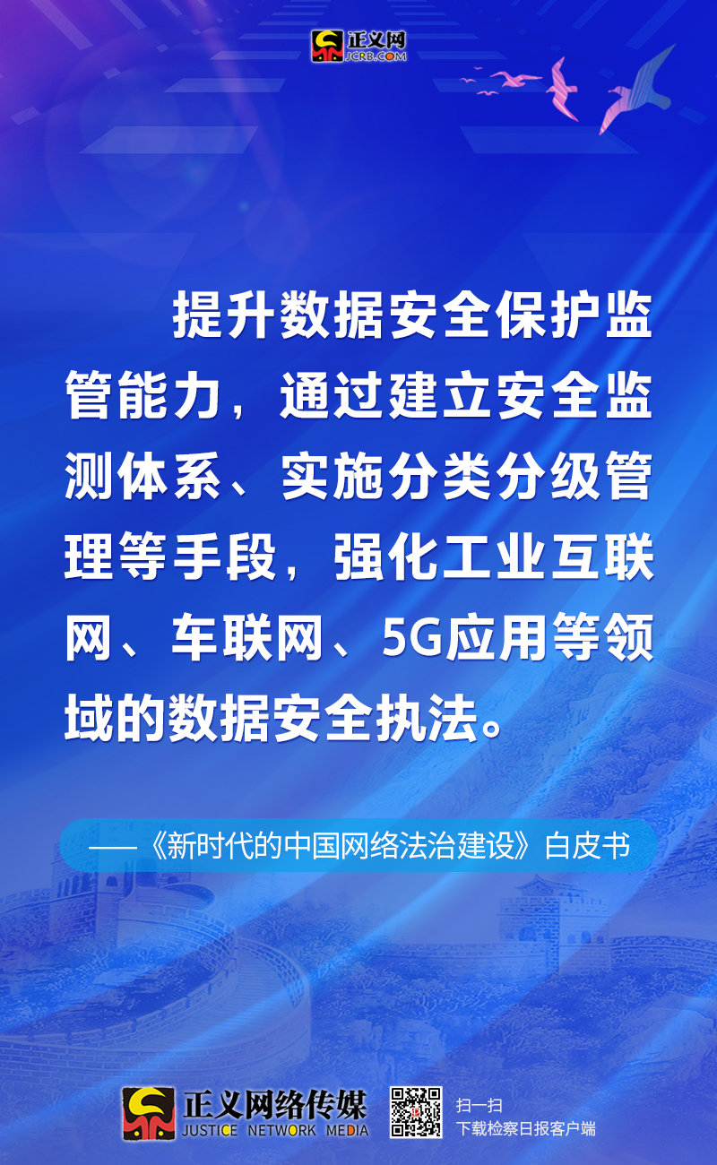 新澳正版资料免费大全,快速方案执行_HD集84.606