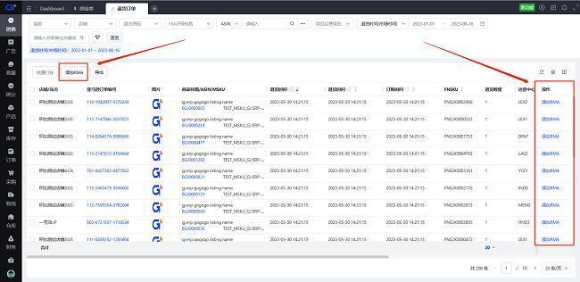 管家婆精准资料大全免费龙门客栈,综合解答解释落实_Linux50.831