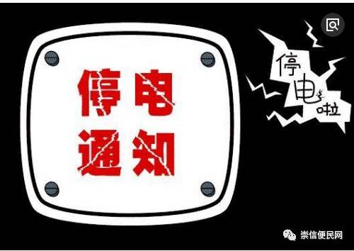 2024年11月9日 第16页