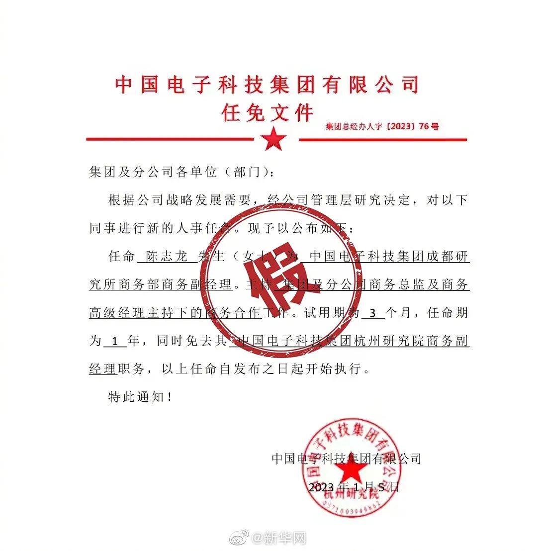 周友红新任命引领新时代征程