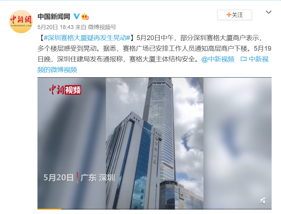 北京顶进屁股视频背后的文化现象与社会影响探究