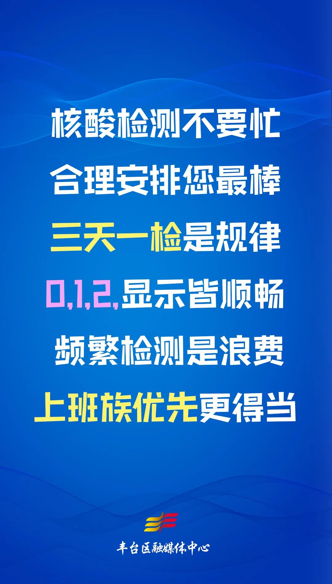 压铸主管招聘信息与职业概述概览