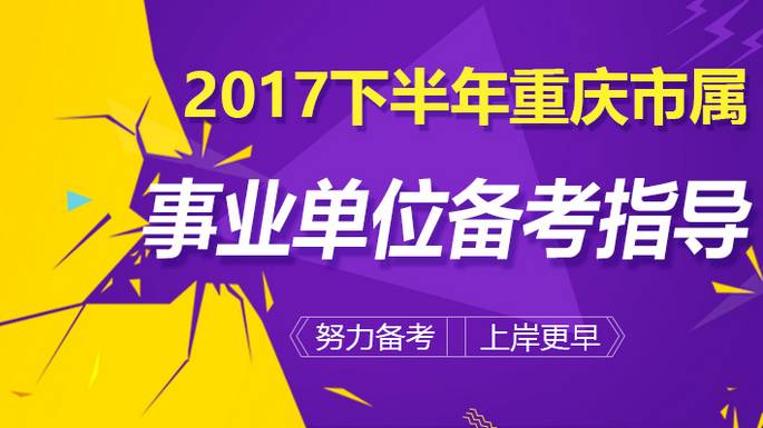 重庆锅炉工招聘最新信息全面解析