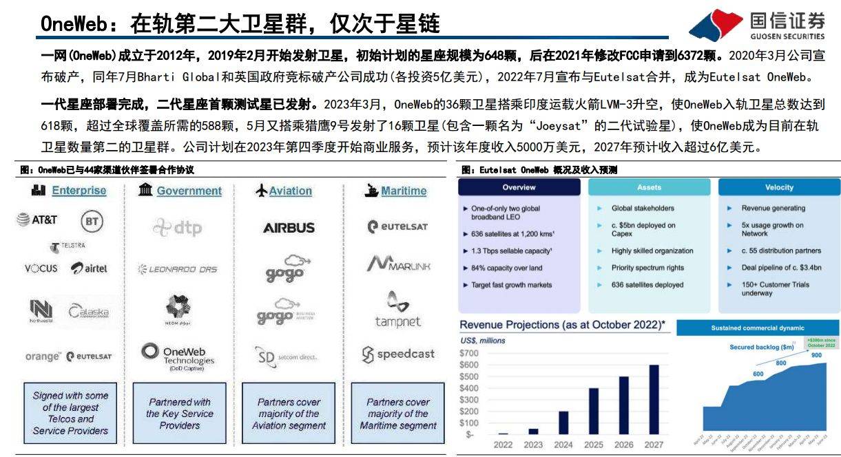 星云链引领区块链革新，最新消息揭示先锋力量