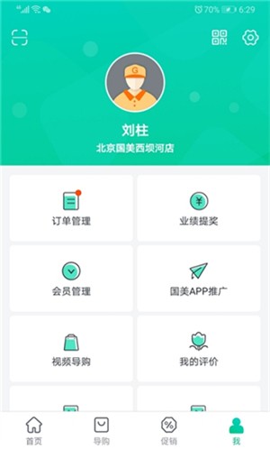 多多付App最新版，支付领域的革新与突破