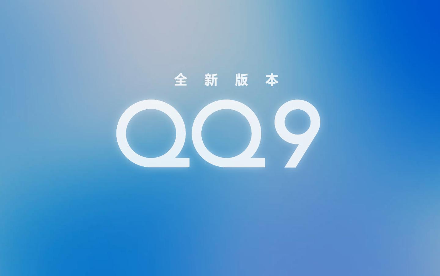 下载QQ 2017最新版，全新功能与便捷体验