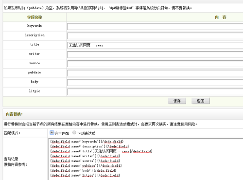 最新地址获取网站，探索与解析之旅