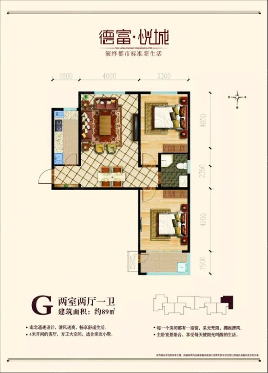 德富悦城最新价格动态及市场影响力分析