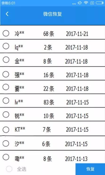 新奥历史开奖记录,实地分析数据方案_Harmony83.224