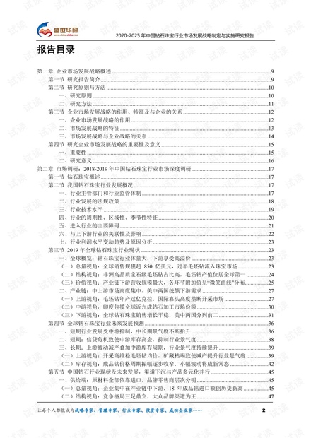 2024新澳正版资料最新更新,最佳实践策略实施_战略版98.507