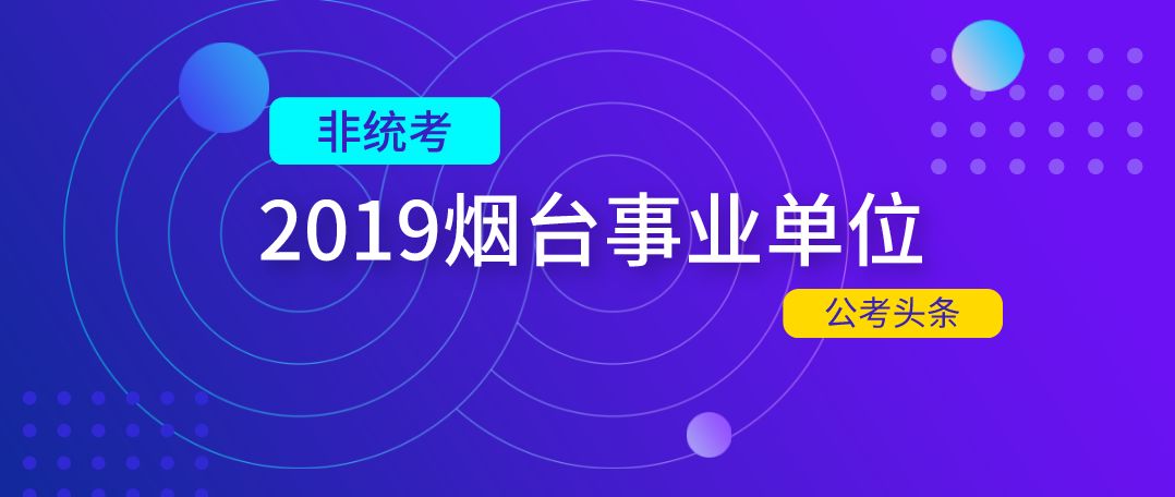 海阳最新工人招聘信息全面解析