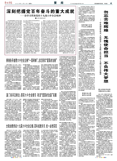 香港挂牌之全篇完整版挂,精准实施解析_基础版40.890