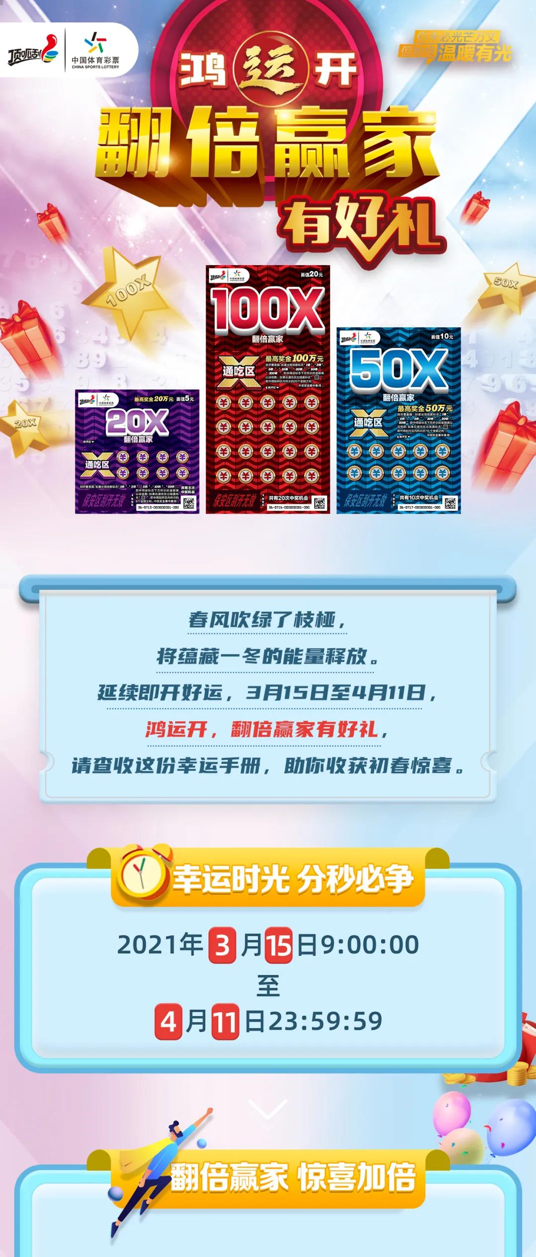 2024新澳天天免费资料,创新性策略设计_高级款61.644