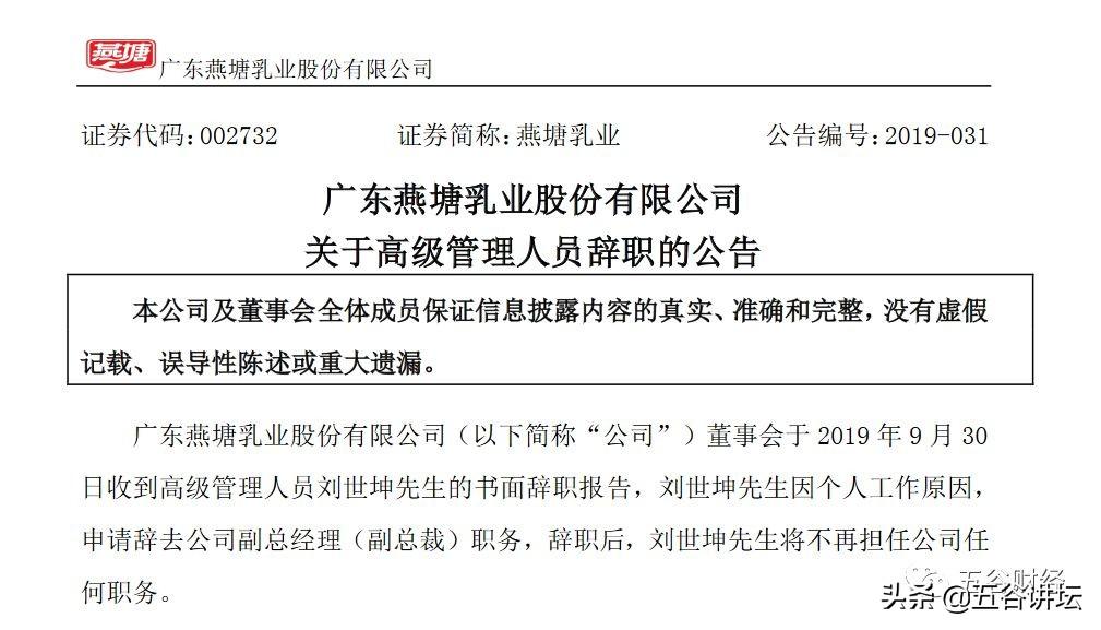 新澳精准资料免费提供,完善的执行机制分析_顶级款32.63