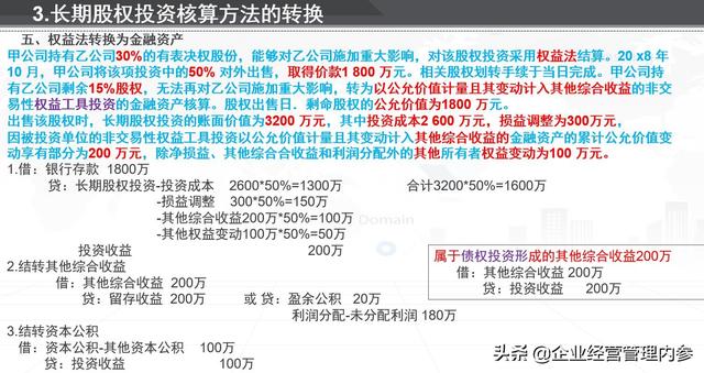 新奥长期免费资料大全,效率资料解释落实_M版26.196