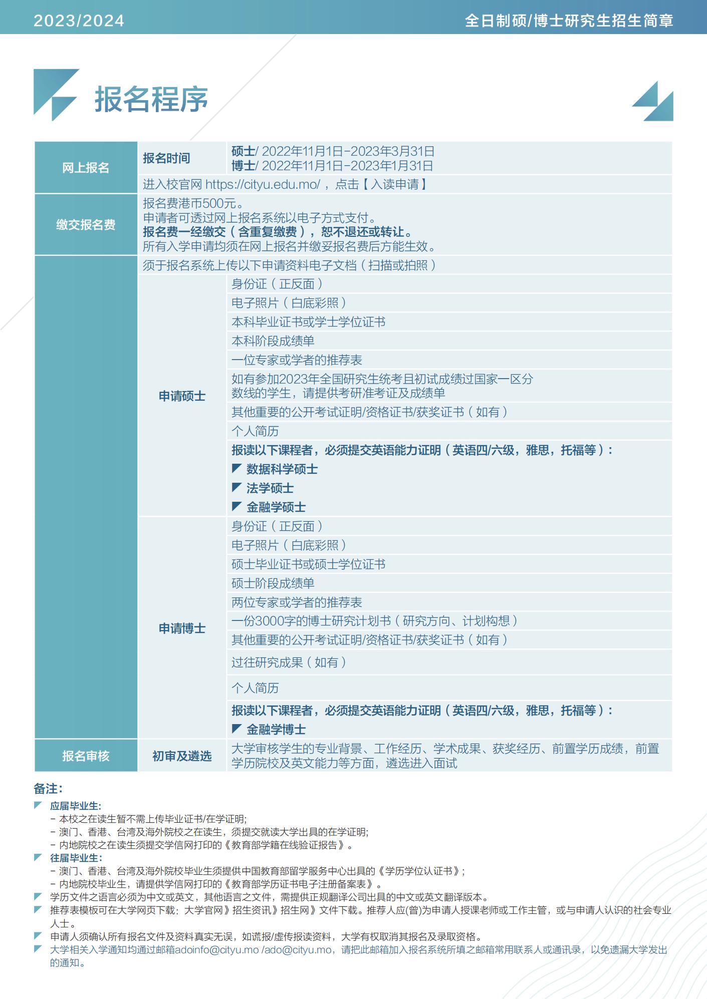 2024年澳门今晚开奖号码现场直播,专业数据解释定义_特别版96.705