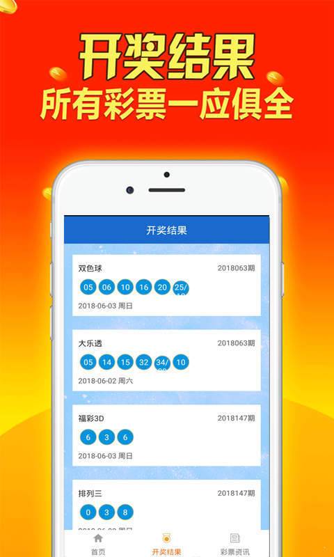 新澳天天免费资料大全,数据支持执行方案_复古版67.895