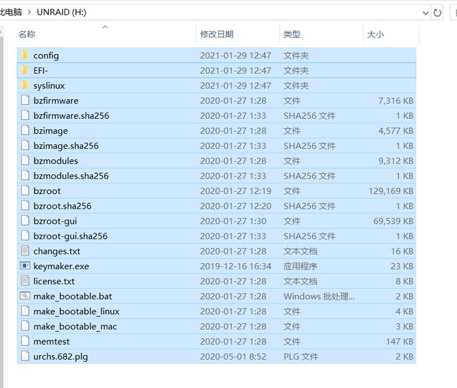 2024年正版资料全年免费,定制化执行方案分析_tool36.920